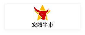 宏城牛市