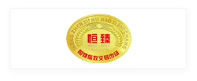 赵县恒臻牲畜交易市场