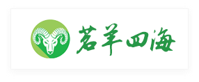 茗羊四海